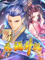 演播室竞技综艺真心话交易所剧照